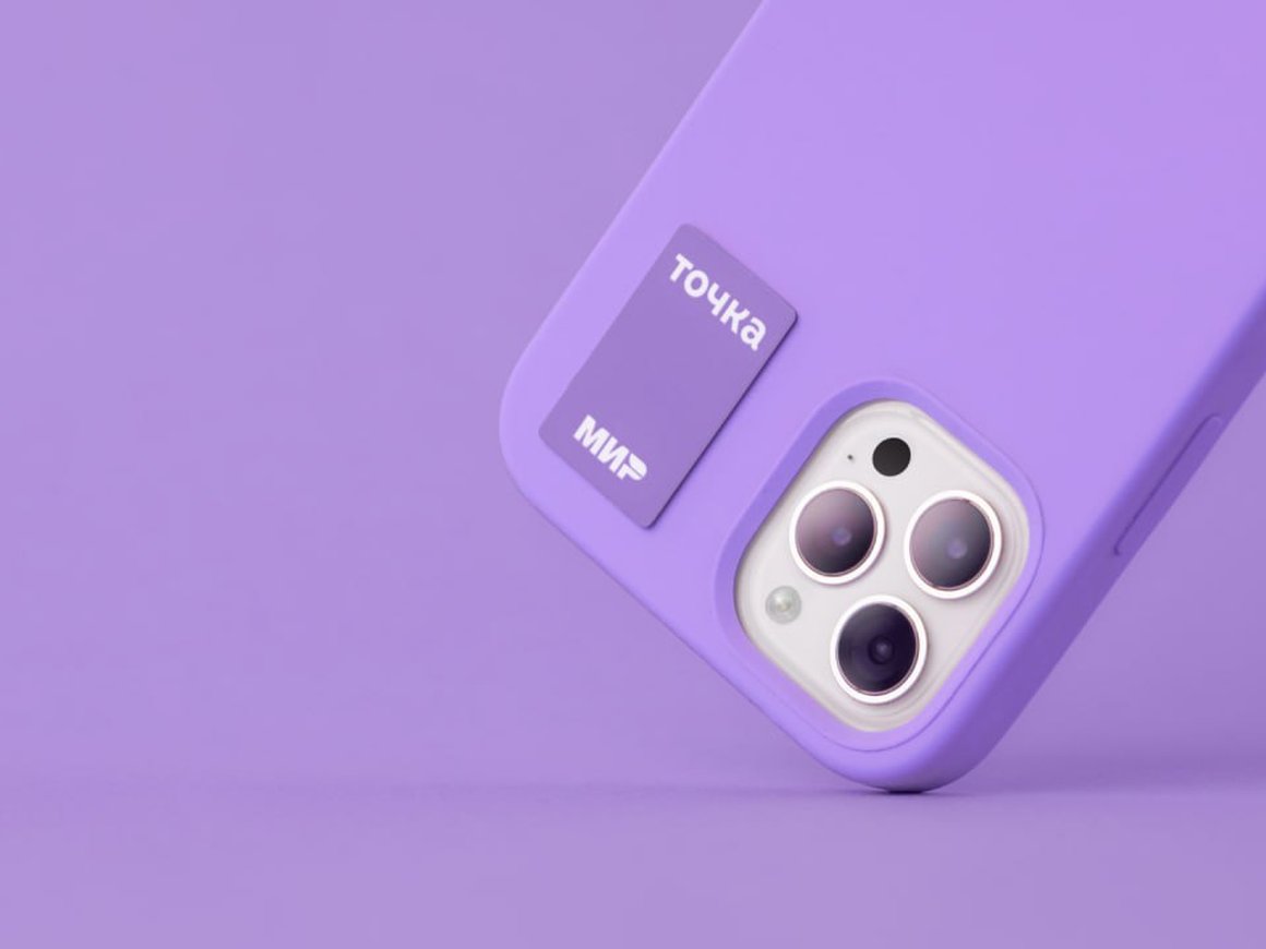 Банк «Точка» выкупит активы своих клиентов на 8 млрд рублей в «Киви Банке»