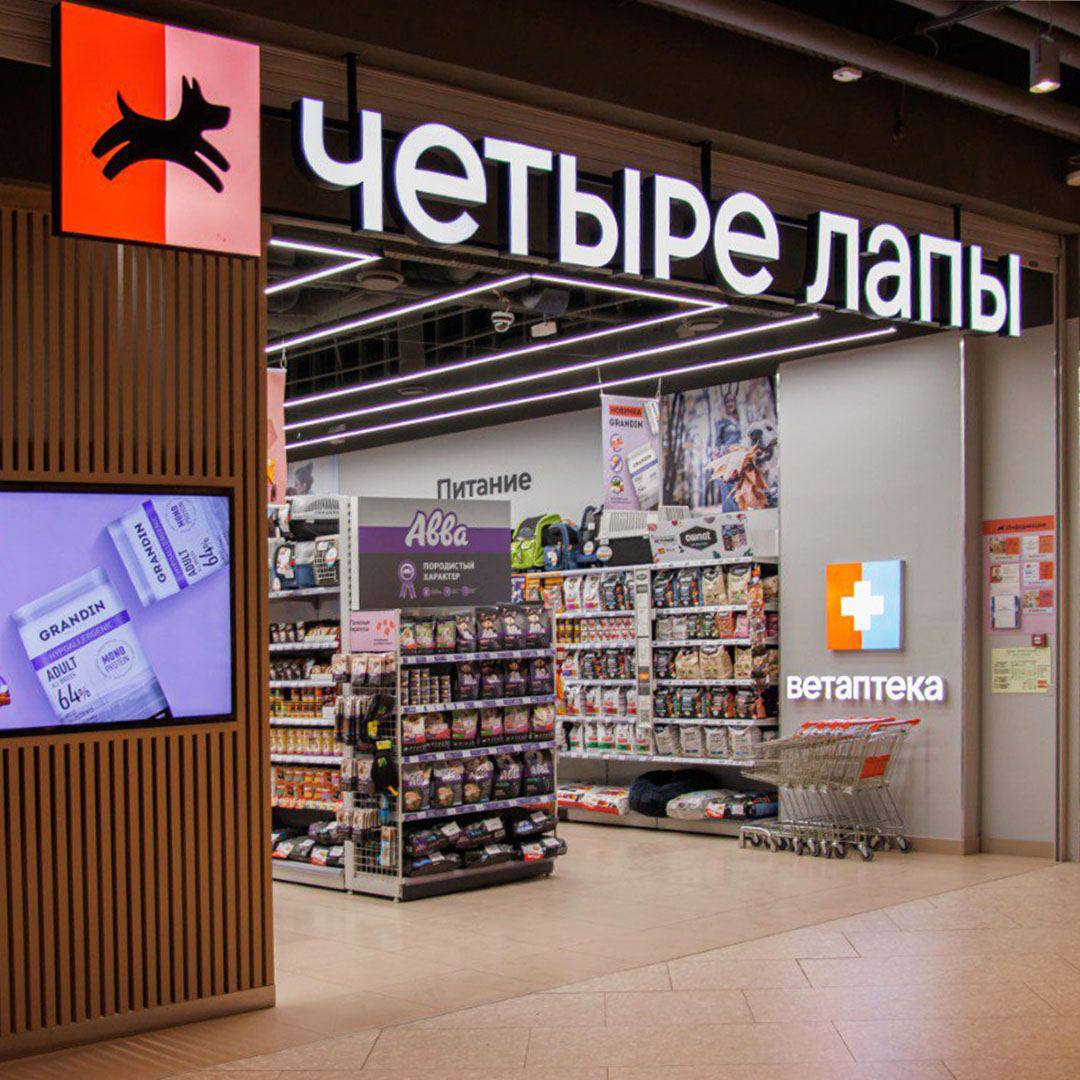 Сеть зоомагазинов «Четыре лапы» планирует запустить франшизу