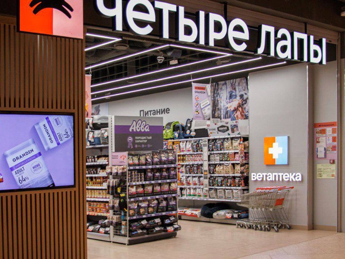 Сеть зоомагазинов «Четыре лапы» планирует запустить франшизу