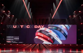 Масштабная конференция True Tech Day снова соберет тысячи представителей ИТ-сообщества
