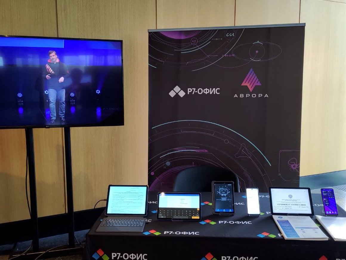 ОС «Аврора» адаптируют для автомобилей и телевизоров