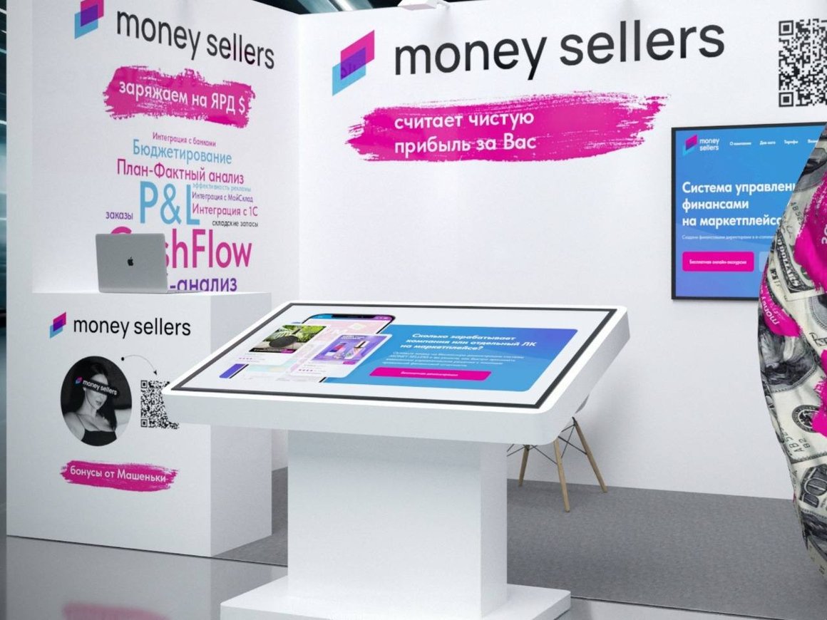 В капитал сервиса для управления финансами на маркетплейсах Money Sellers вошел новый участник