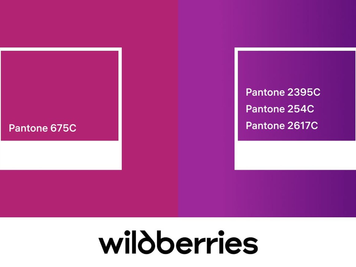 Wildberries первым в России зарегистрировал цветовой градиент в качестве товарного знака
