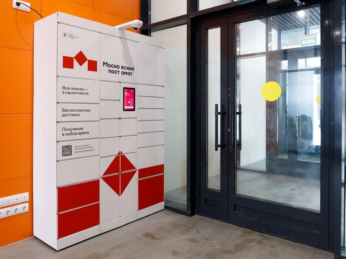 Wildberries запустил в Москве доставку в круглосуточные постаматы