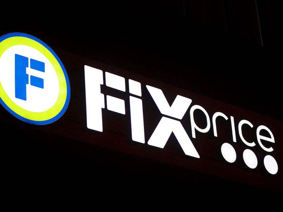 Fix Price собирается провести делистинг расписок с Лондонской биржи