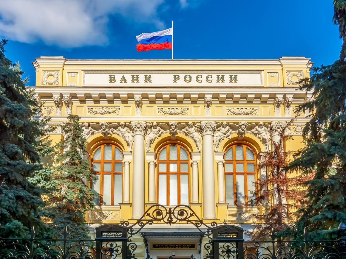 Банк России запретил «Голдман Сакс Банку» вести брокерскую деятельность