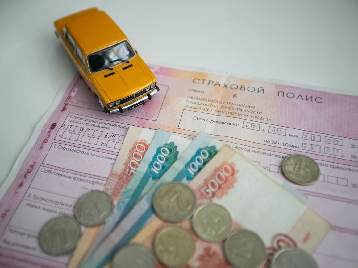 Банк России предложил изменить тарифы по ОСАГО для некоторых водителей