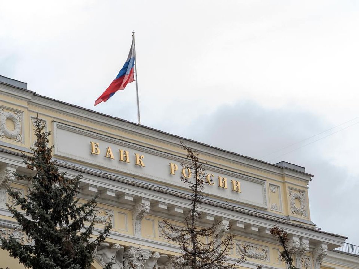 В ЦБ рассказали о выявленной пирамиде под видом цифрового финансового актива