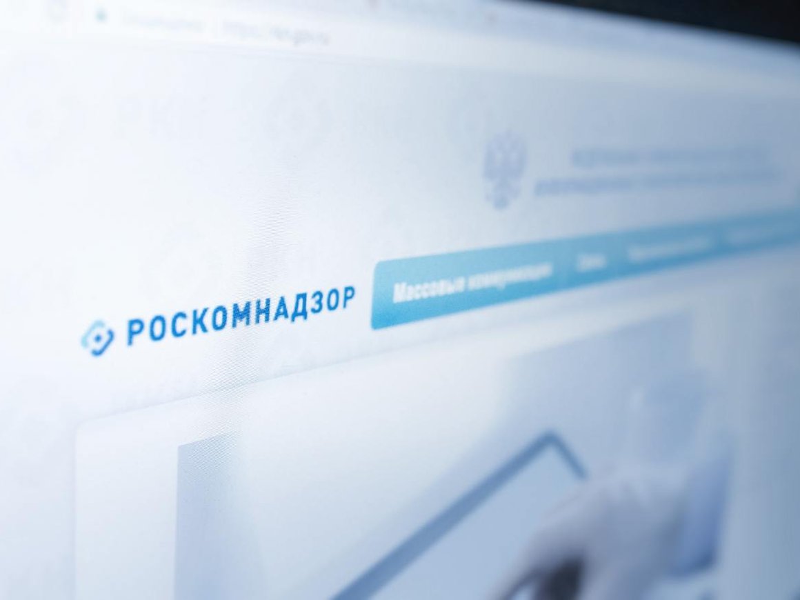 Роскомнадзор обновит систему блокировки сайтов за 59 млрд рублей