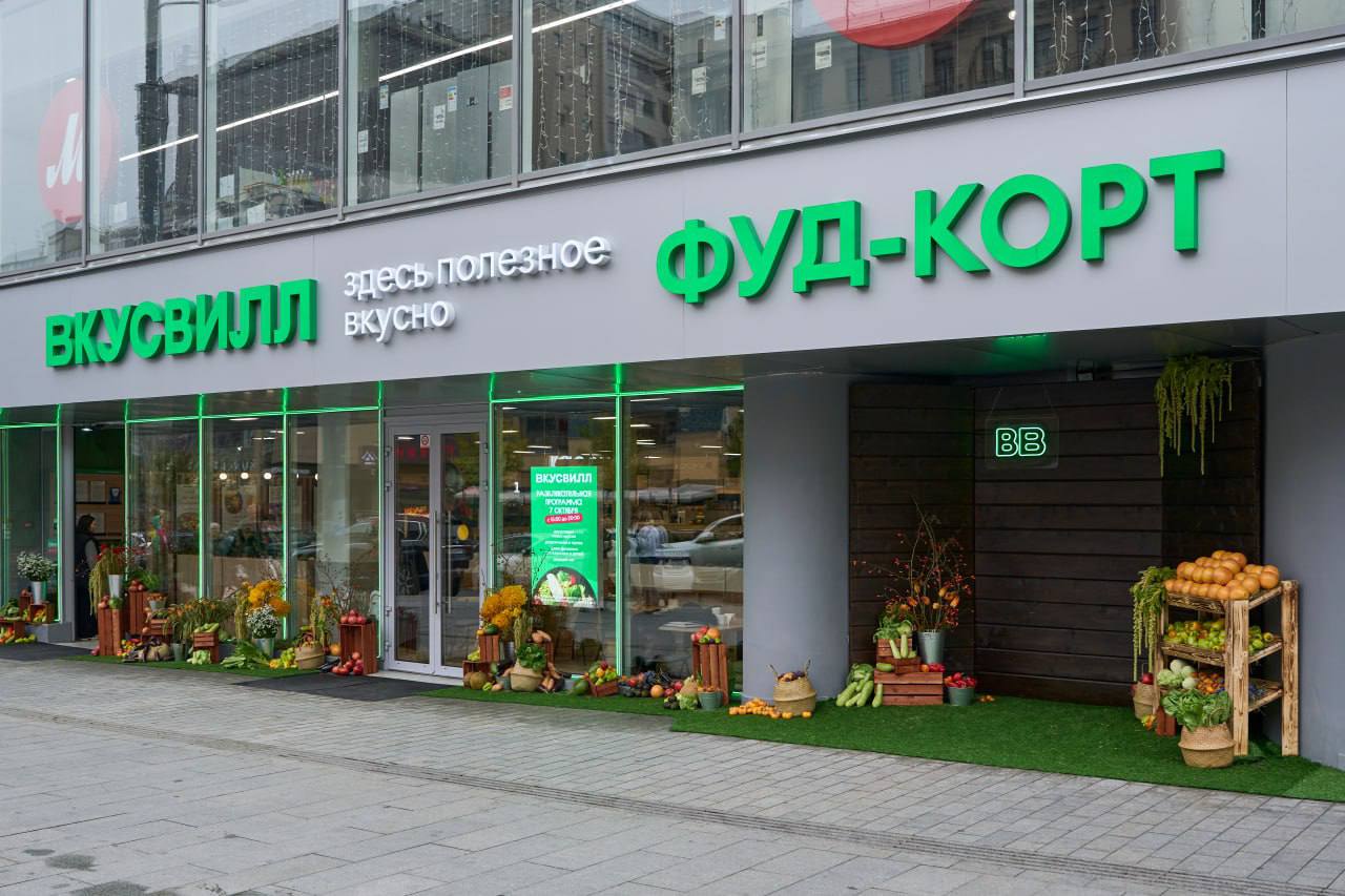 Москвичка нашла скобу для степлера в хлебе от «Вкусвилла»