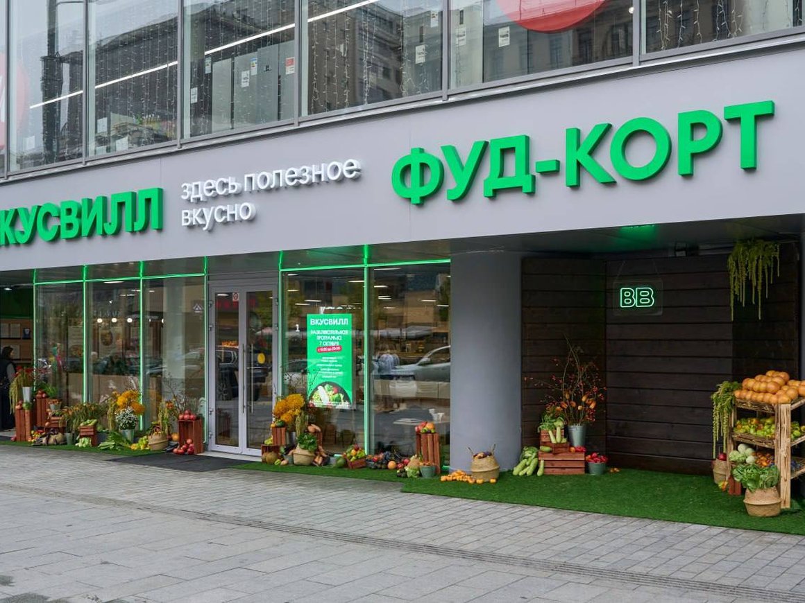 «Вкусвилл» выпустит растительное мясо под собственным брендом