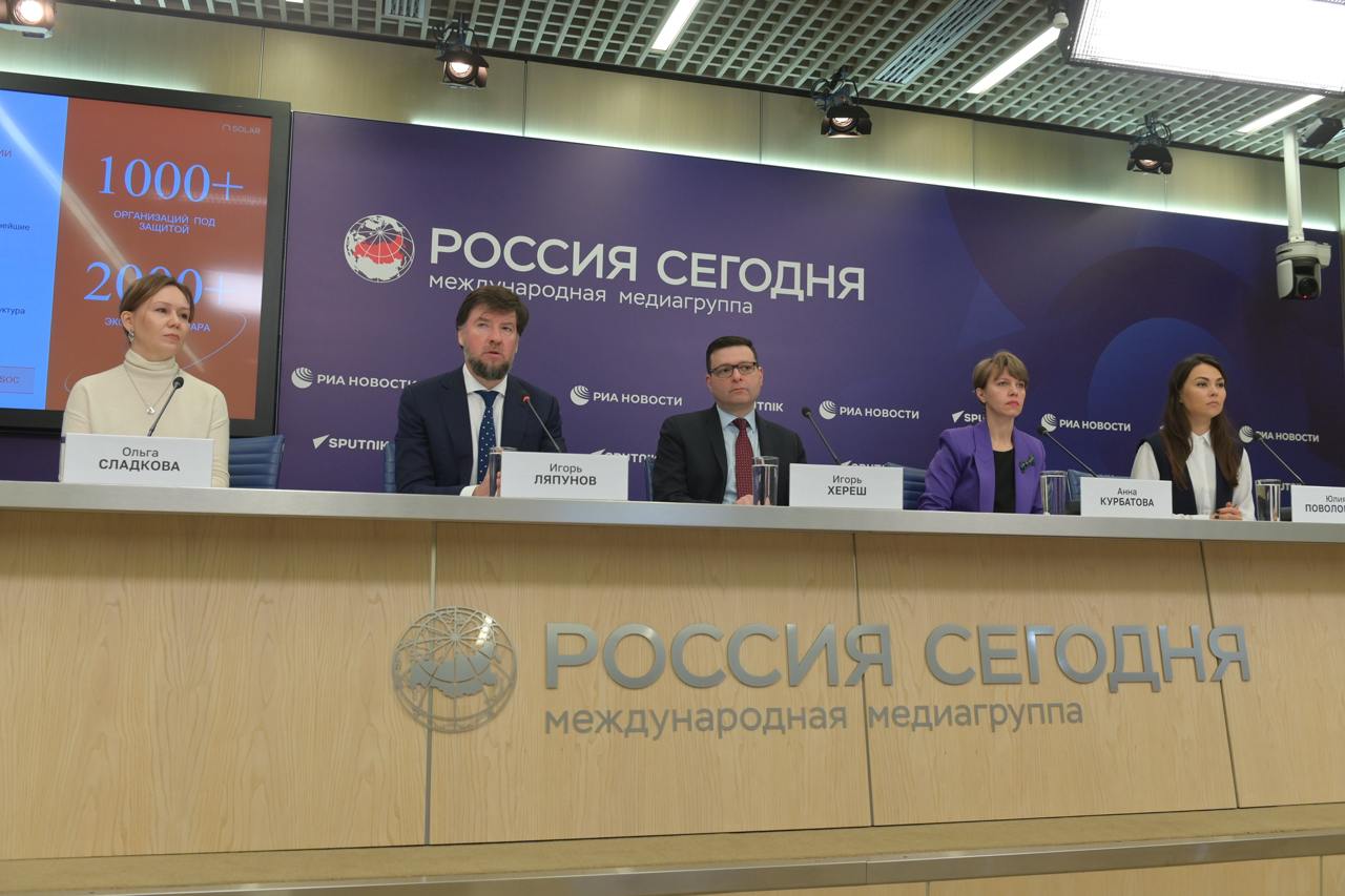 ГК «Солар» создаст отраслевой венчурный фонд в сфере информбезопасности