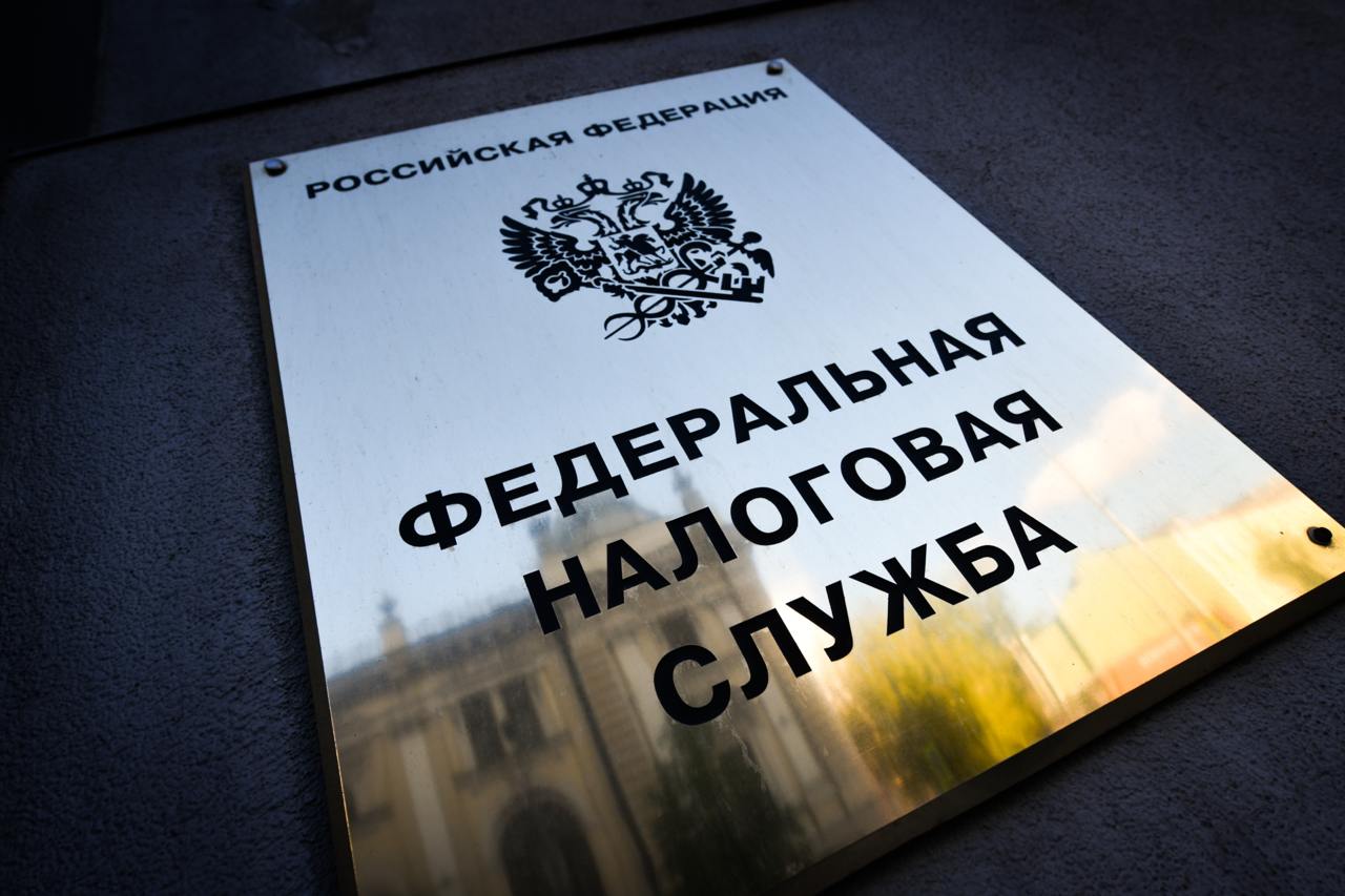 ФНС выпустила рекомендации по применению амнистии за дробление бизнеса