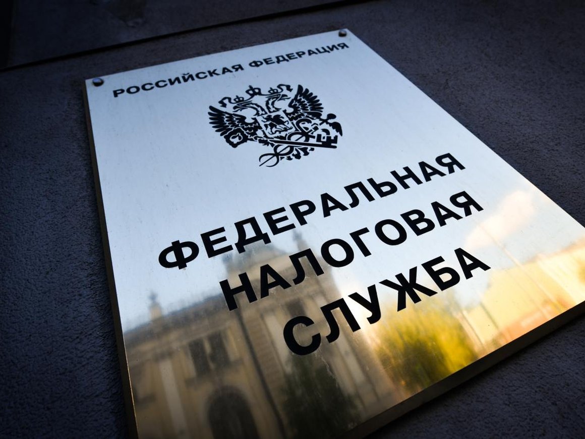 ФНС выпустила рекомендации по применению амнистии за дробление бизнеса