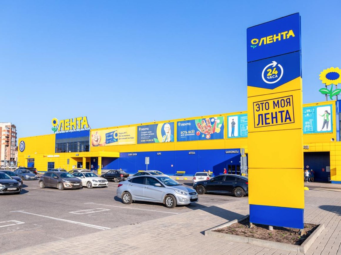 «Лента» нарастила выручку за январь-сентябрь на 59% — до 624 млрд рублей