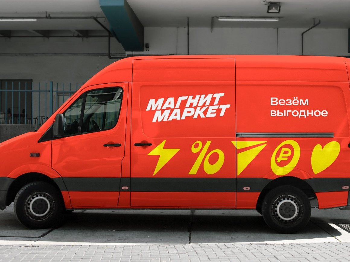 «Магнит» добавил свой маркетплейс в основное приложение