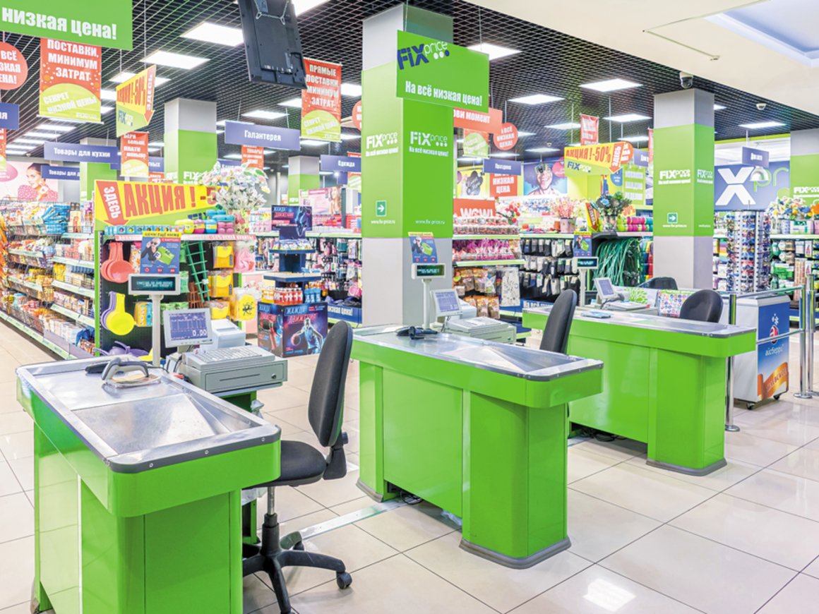 Fix Price запланировал выйти на рынок Сербии