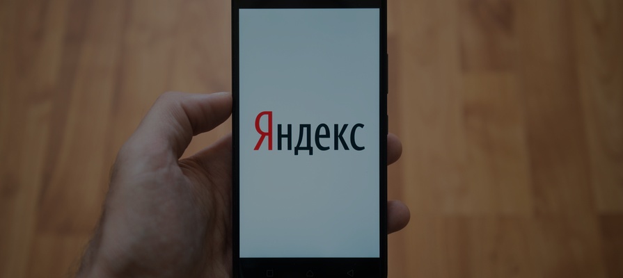 В сервисах «Яндекса» произошел сбой — не работает почта и такси