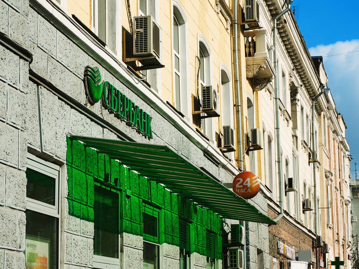 Сбербанк раскрыл сумму выплат топ-менеджерам за прошлый год