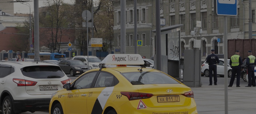 В приложении «Яндекс.Такси» появились карточки с информацией о водителях