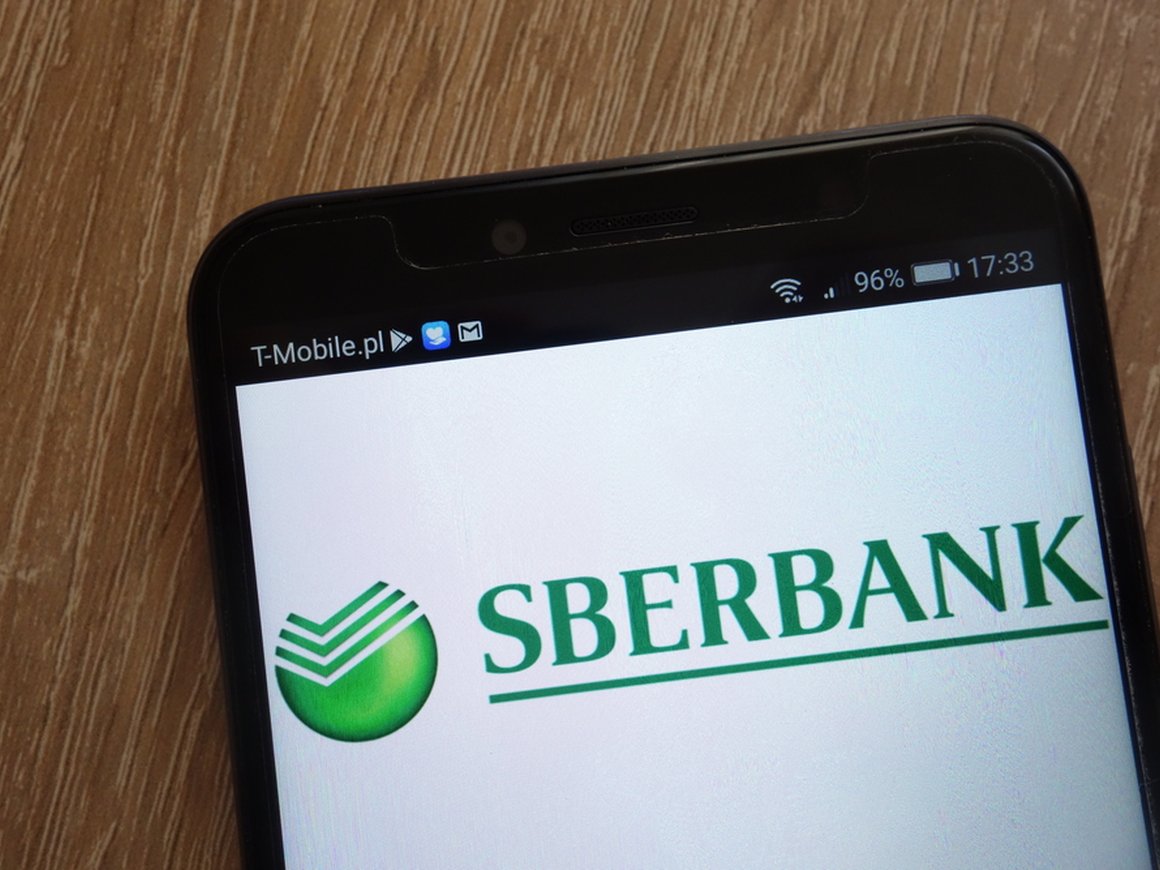 Сбербанк запустил в официальном приложении поиск на базе машинного обучения