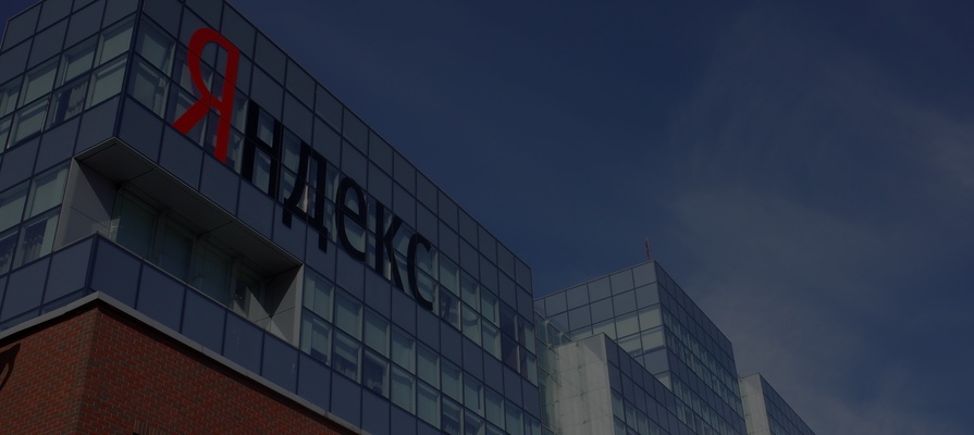 «Яндекс» купил сервис онлайн-бронирования ресторанов и услуг Bookform