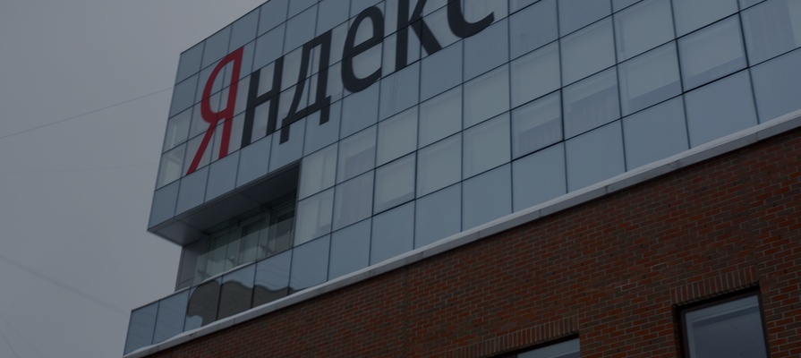 РБК: правообладатели пожаловались на программу «Яндекса» для поиска пиратских ссылок