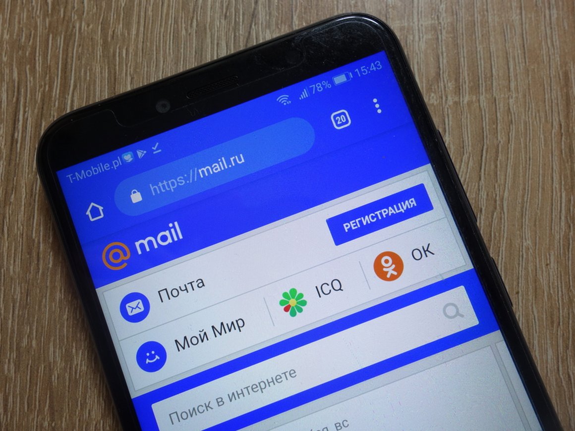 Mail.ru Group получила долю в образовательном сервисе Skillbox