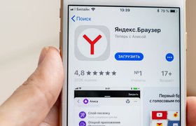 В мобильном «Яндекс.Браузере» начали тестировать публичные чаты