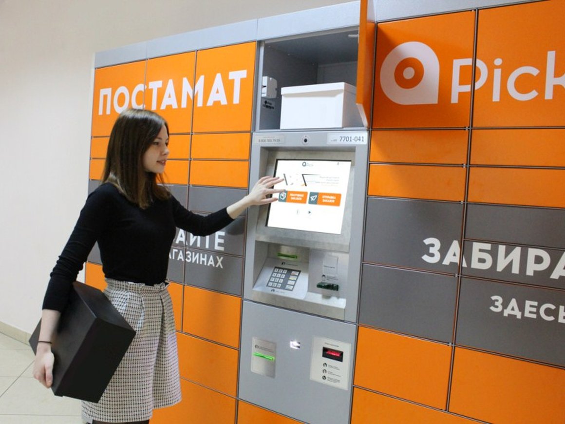 Компания PickPoint выкупила все постаматы Qiwi