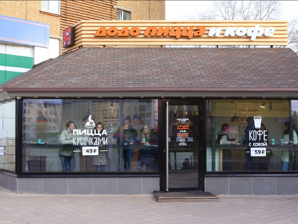 «Додо Пицца» запустит первую пиццерию без касс в Китае