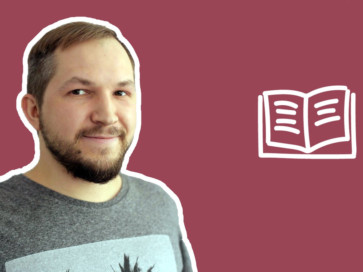 Зачем стартаперу читать Платона