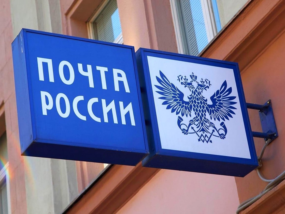 «Почта России» рассказала, что на Китай приходится 94% всех международных посылок