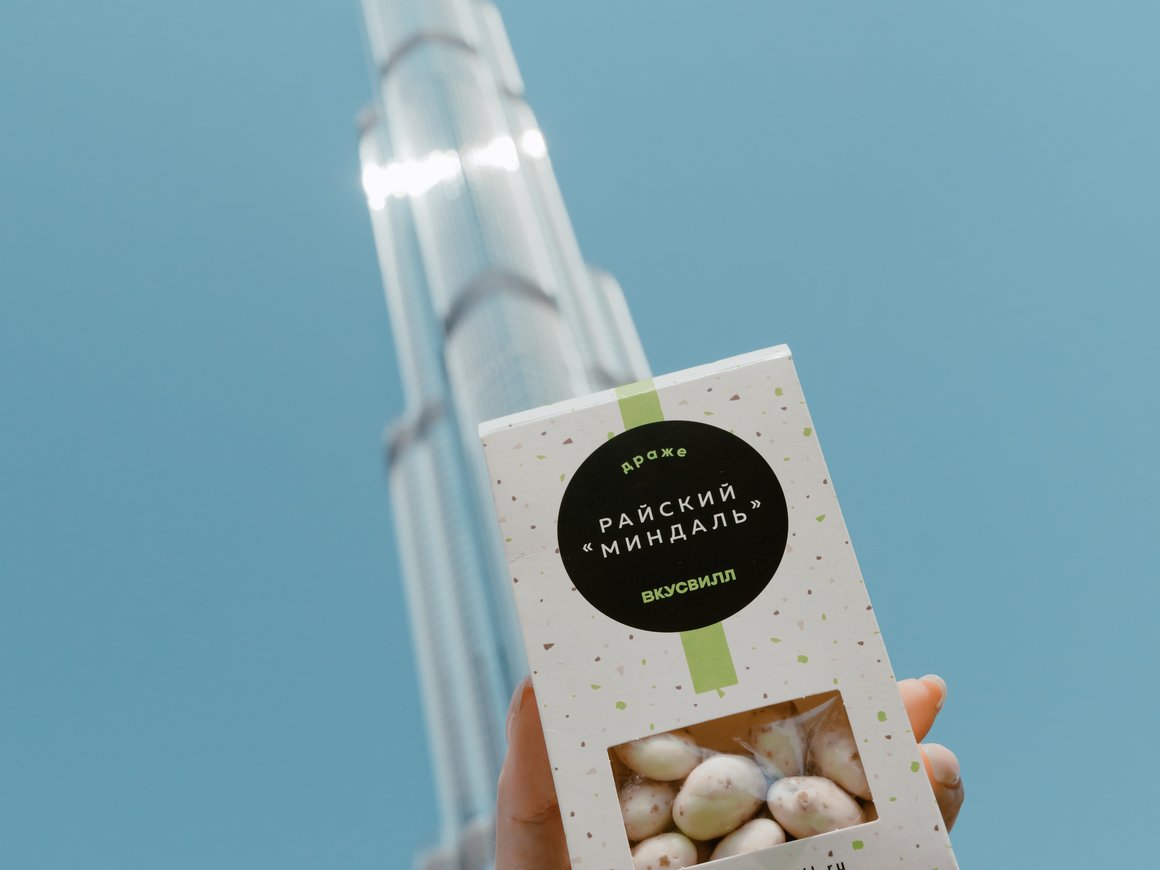 «ВкусВилл» начал продавать продукты под своим брендом в Дубае