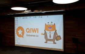Какими будут проекты QIWI Universe 3.0