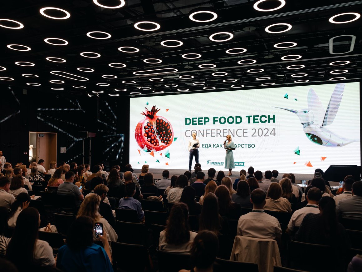 Завершилась международная конференция о передовых пищевых технологиях Deep Food Tech 2024