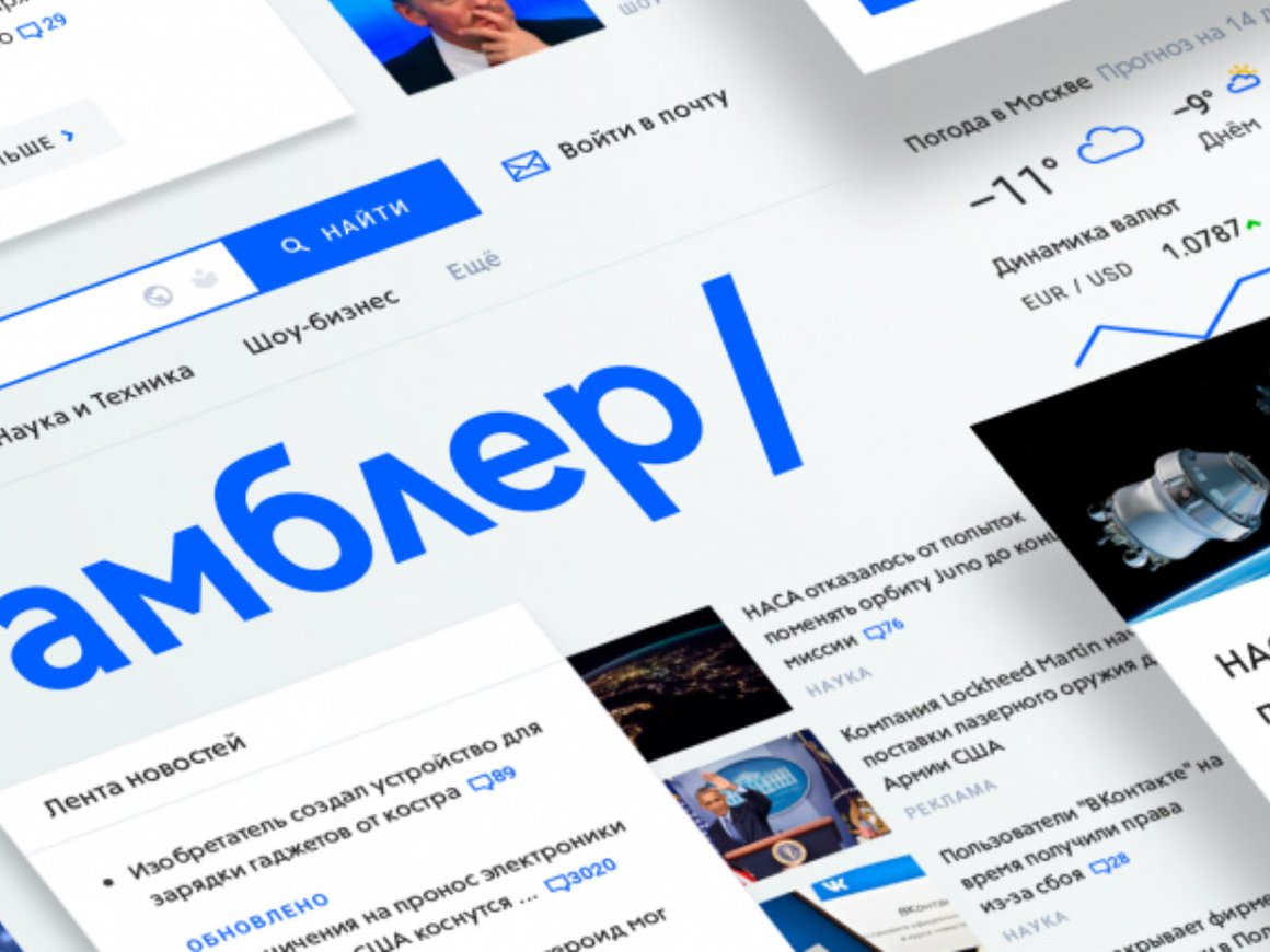 Rambler Group решила продать агрегатор товаров Price.ru владельцу российских лотерей Армену Саркисяну