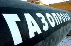 "Газпром" дотянулся до Великобритании