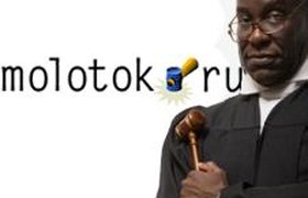 Часть Molotok.ru могут купить африканцы