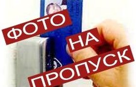 Сотрудники "Экспобанка" обнажились (18+)