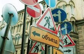 Финансирование дорог сокращается на десятки миллиардов рублей