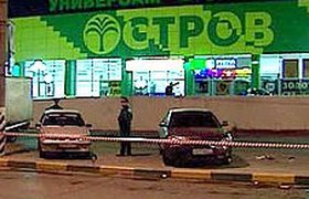 Майор милиции устроил бойню в супермаркете: трое погибших, шестеро раненых