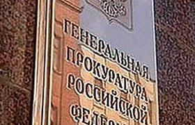 Банкиры пожаловались Юрию Чайке на региональных прокуроров