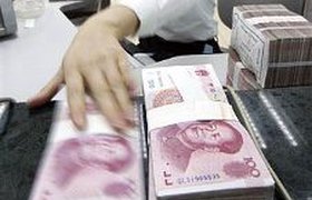 Китай готовит юань к выходу на мировые рынки