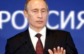 Путин отменил госмонополию на бренд "Россия"