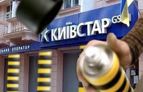 Украинские регуляторы одобрили объединение "Вымпелкома" и "Киевстара"