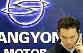 Renault решил спасти корейский автоконцерн SsangYong