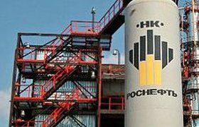 "Роснефть" близка к покупке нефтяных заводов в Германии