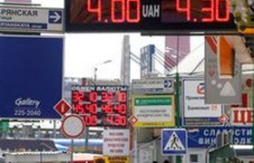 Через неделю в России не останется обменников вне банков