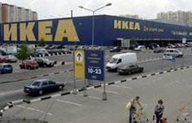 IKEA помирилась с Россией после коррупционного скандала